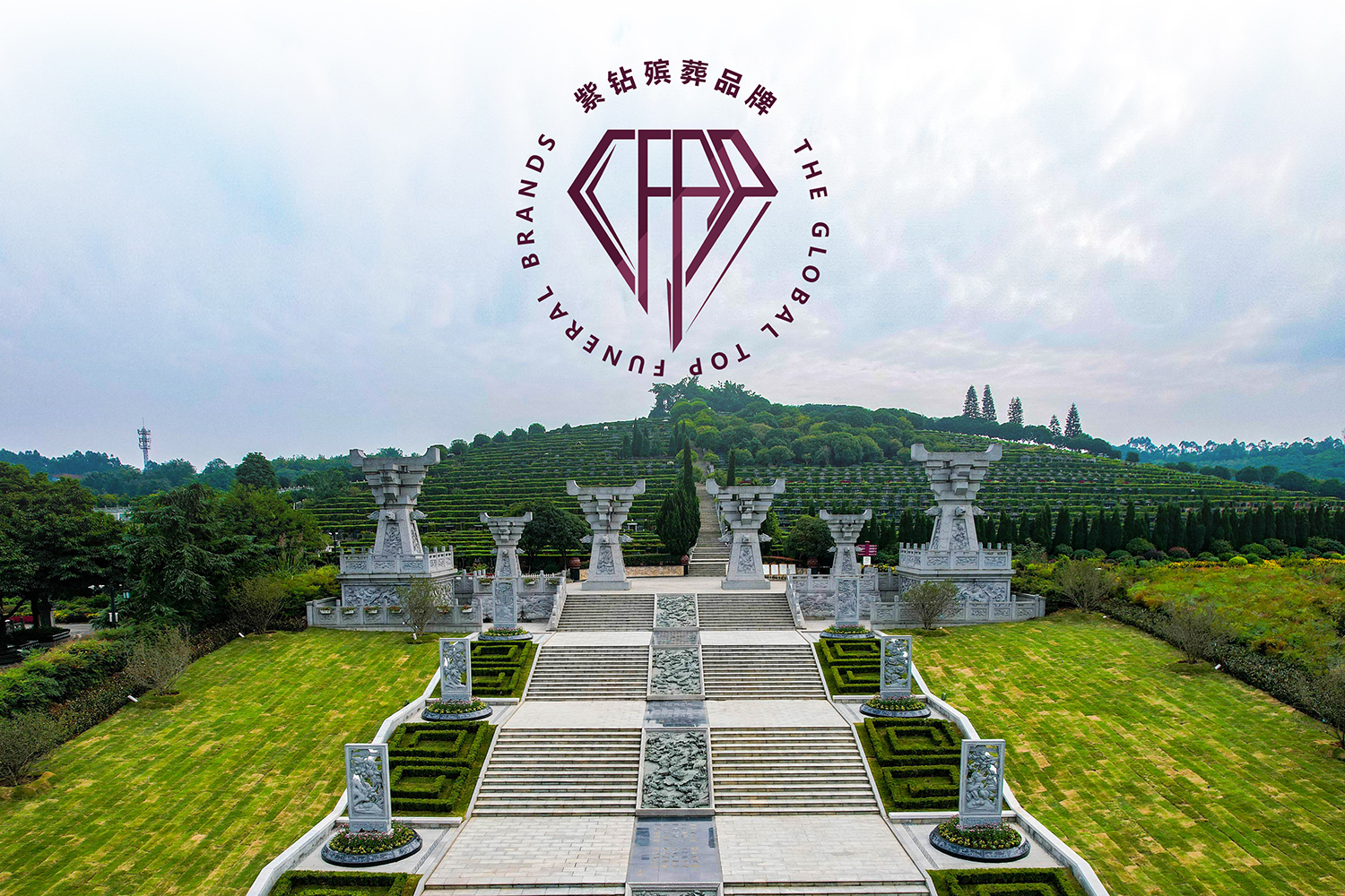 蓮花公墓