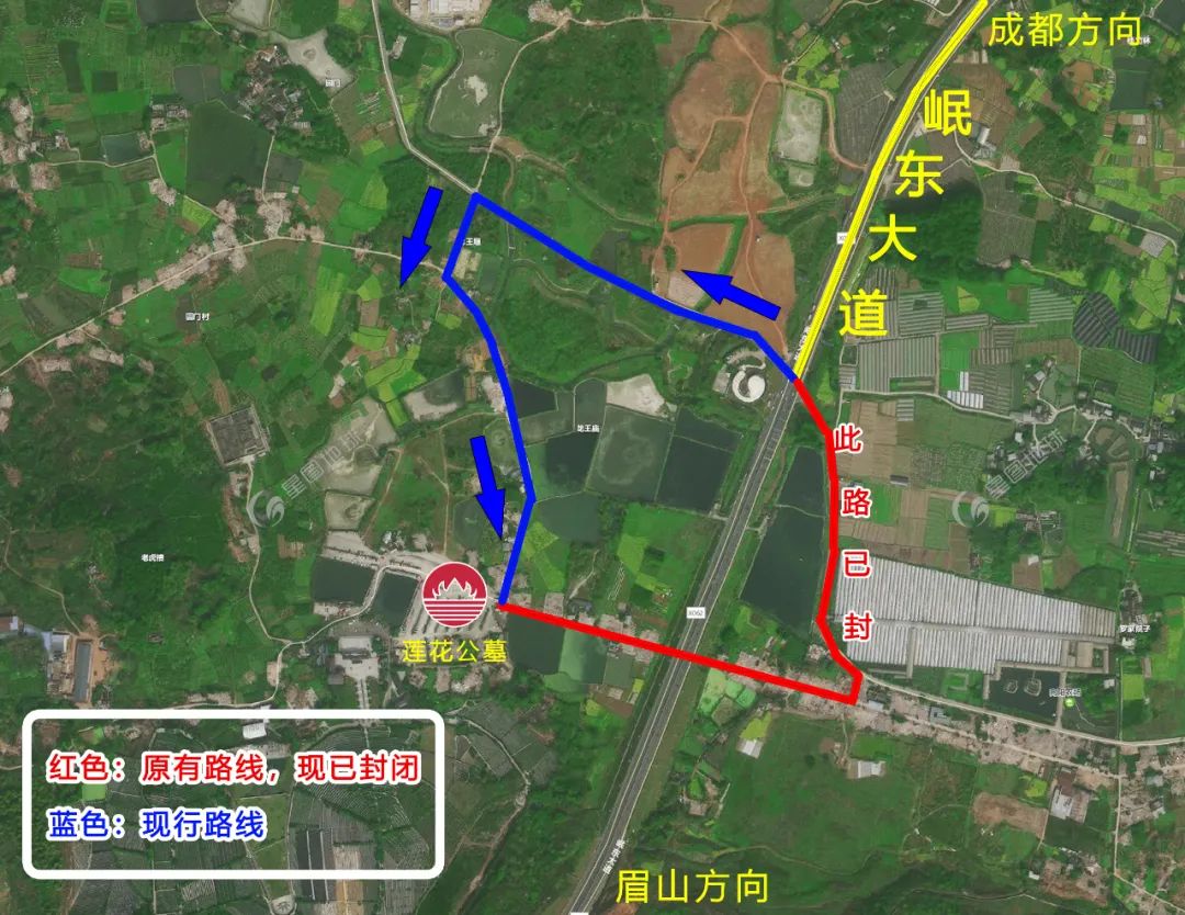 @所有人：重要通知，前往蓮花公墓路線有變動！